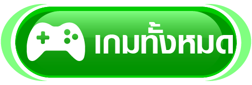 เว็บสล็อต ตรง
