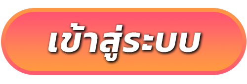 เว็บสล็อต ตรง